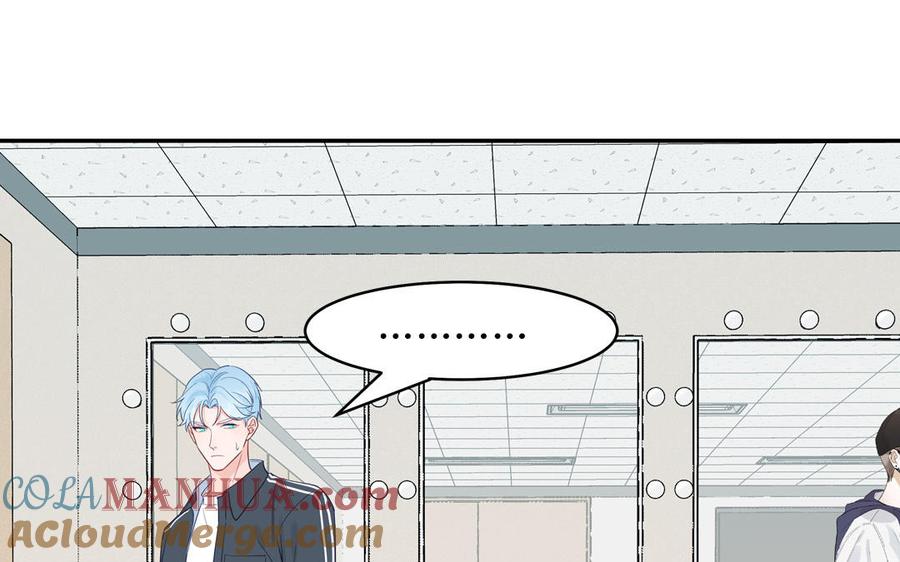 妖怪混圈指南 - 第128话 琢光漾月 cp - 第49张图