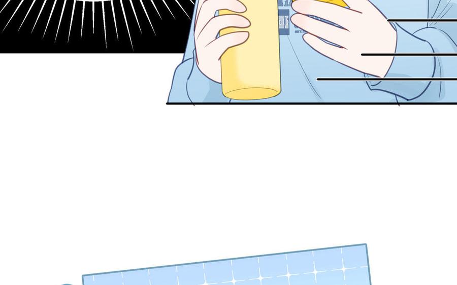 妖怪混圈指南 - 第128话 琢光漾月 cp - 第27张图