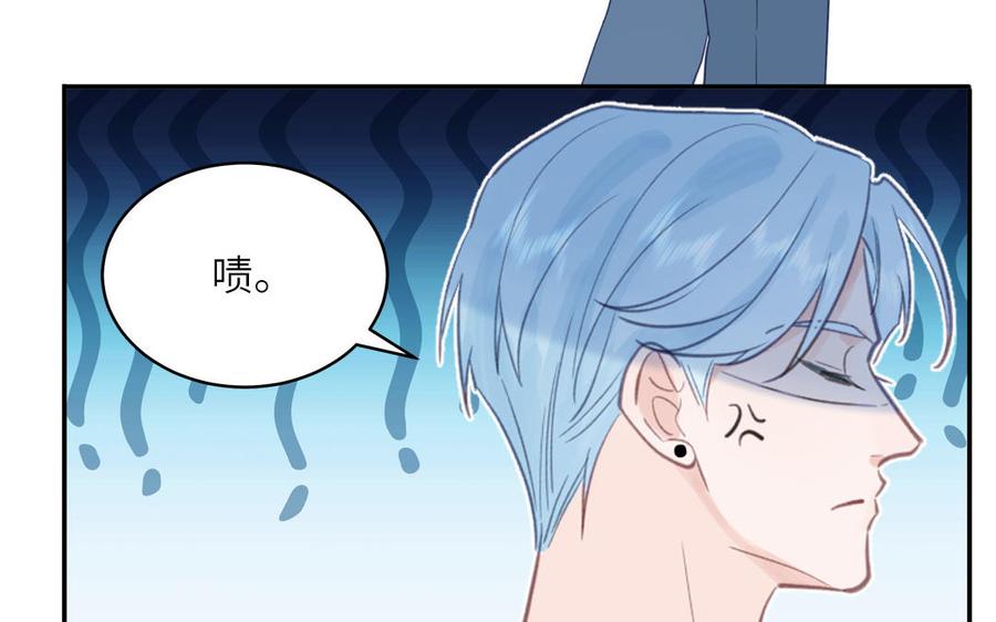 妖怪混圈指南 - 第128话 琢光漾月 cp - 第59张图