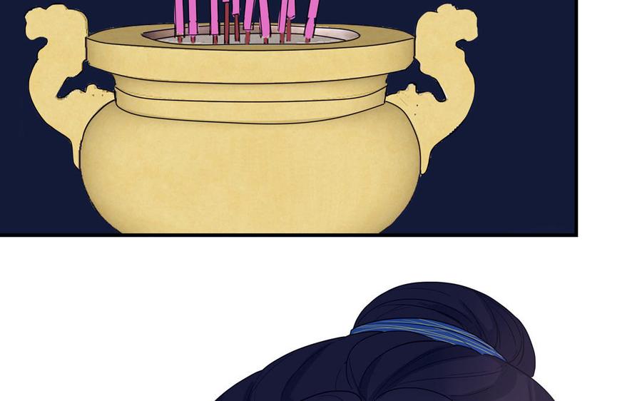 妖怪混圈指南 - 第12话 求山神保佑 - 第60张图