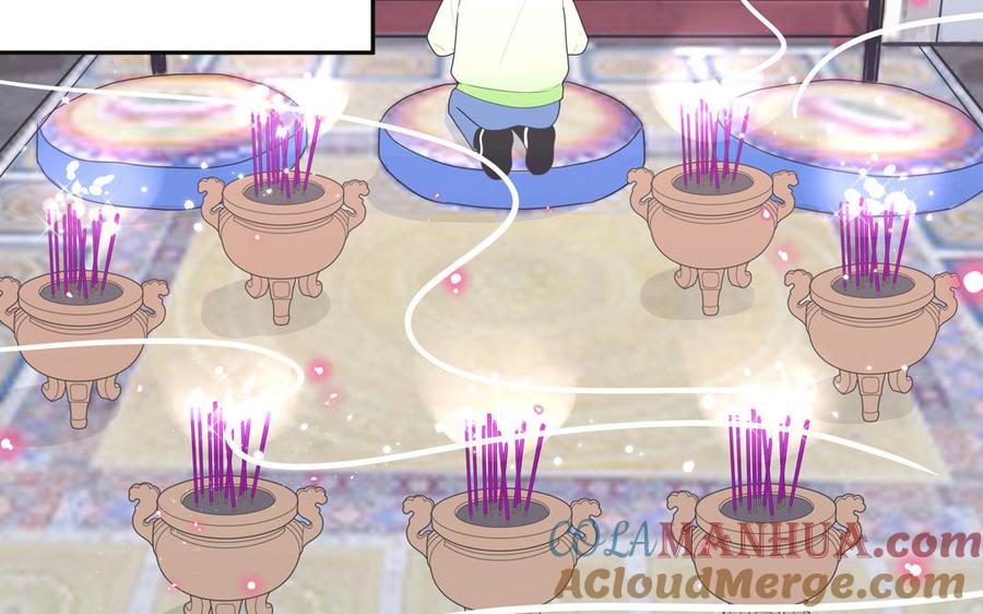 妖怪混圈指南 - 第12话 求山神保佑 - 第67张图