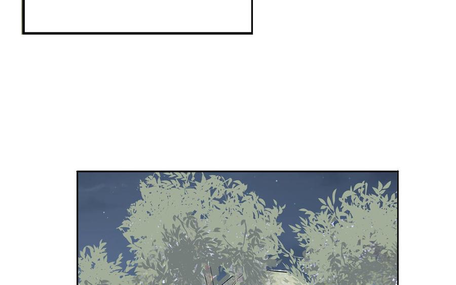 妖怪混圈指南 - 第12话 求山神保佑 - 第29张图