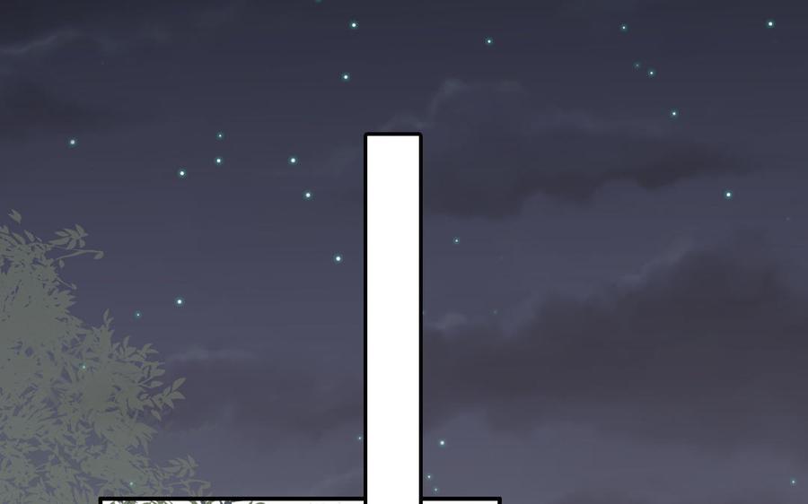 妖怪混圈指南 - 第12话 求山神保佑 - 第38张图