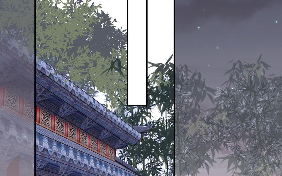 妖怪混圈指南 - 第12话 求山神保佑 - 第39张图