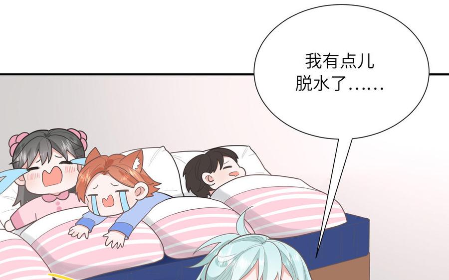 妖怪混圈指南 - 第12话 求山神保佑 - 第18张图