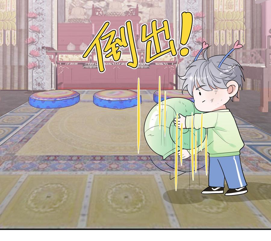 妖怪混圈指南 - 第12话 求山神保佑 - 第41张图