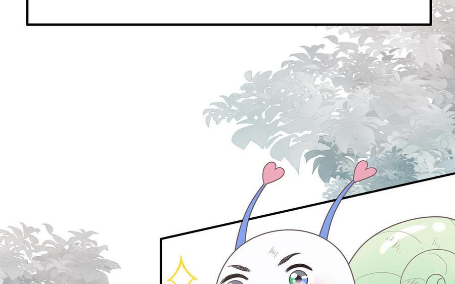 妖怪混圈指南 - 第12话 求山神保佑 - 第24张图