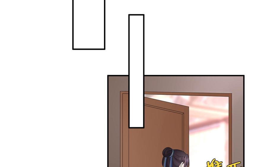 妖怪混圈指南 - 第12话 求山神保佑 - 第57张图