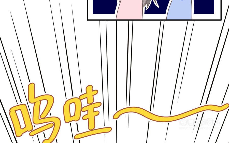 妖怪混圈指南 - 第12话 求山神保佑 - 第15张图