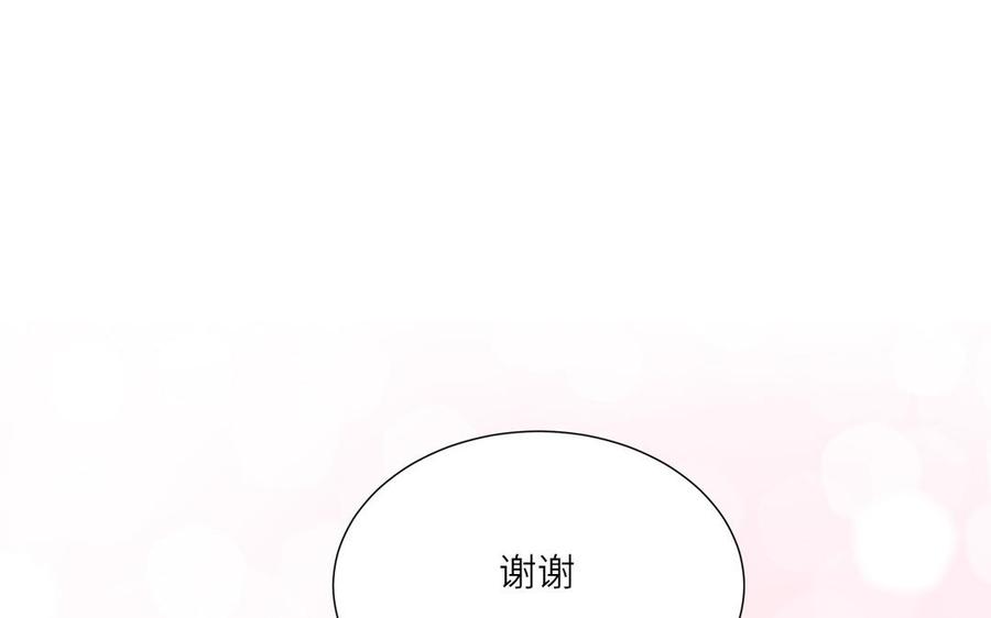 妖怪混圈指南 - 第12话 求山神保佑 - 第78张图