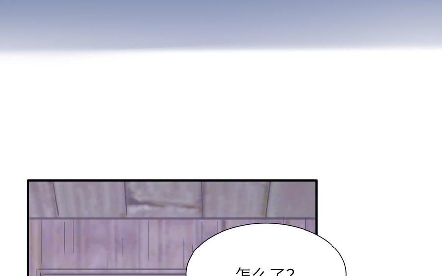 妖怪混圈指南 - 第12话 求山神保佑 - 第51张图