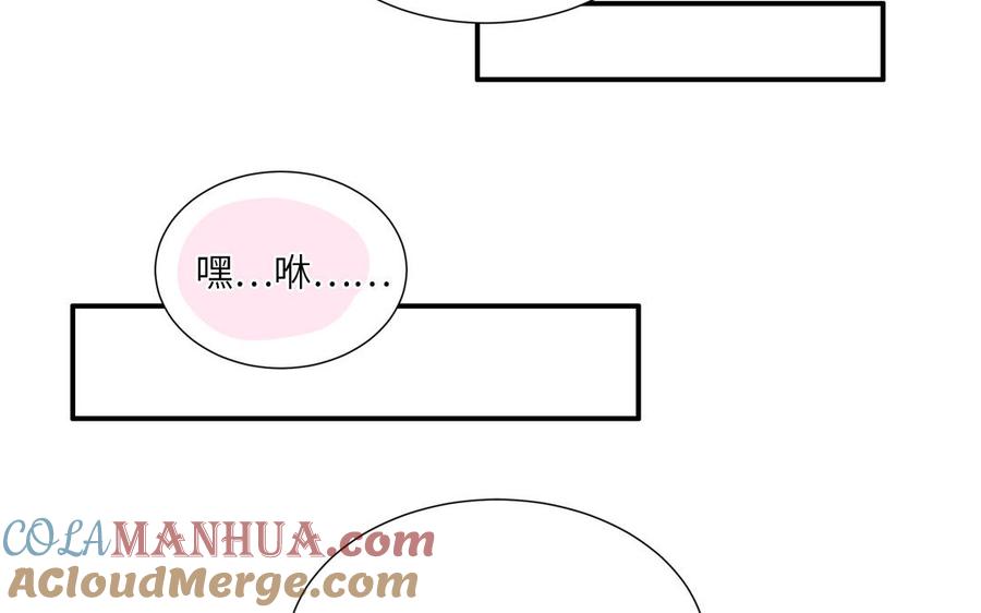 妖怪混圈指南 - 第12话 求山神保佑 - 第46张图