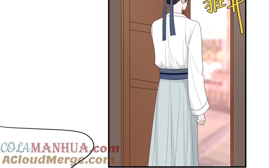 妖怪混圈指南 - 第12话 求山神保佑 - 第58张图