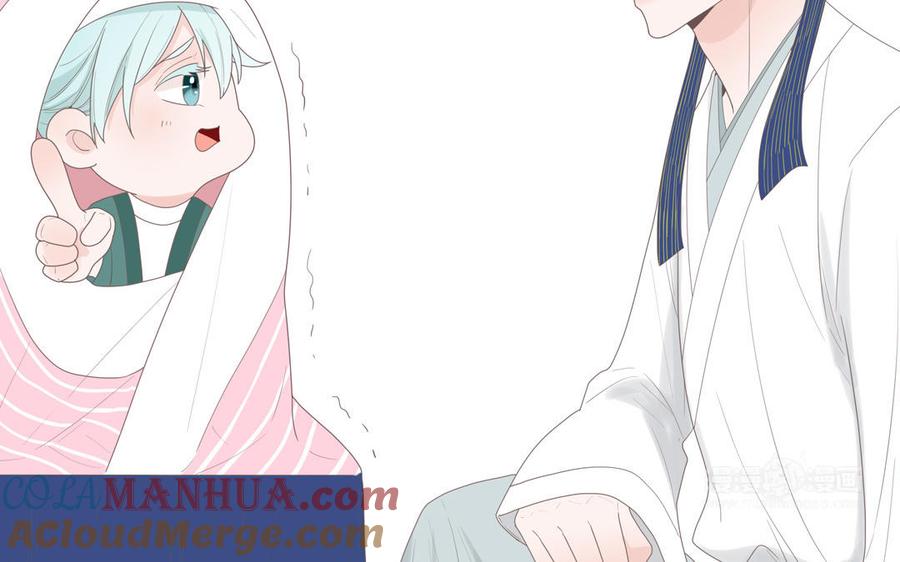 妖怪混圈指南 - 第12话 求山神保佑 - 第55张图