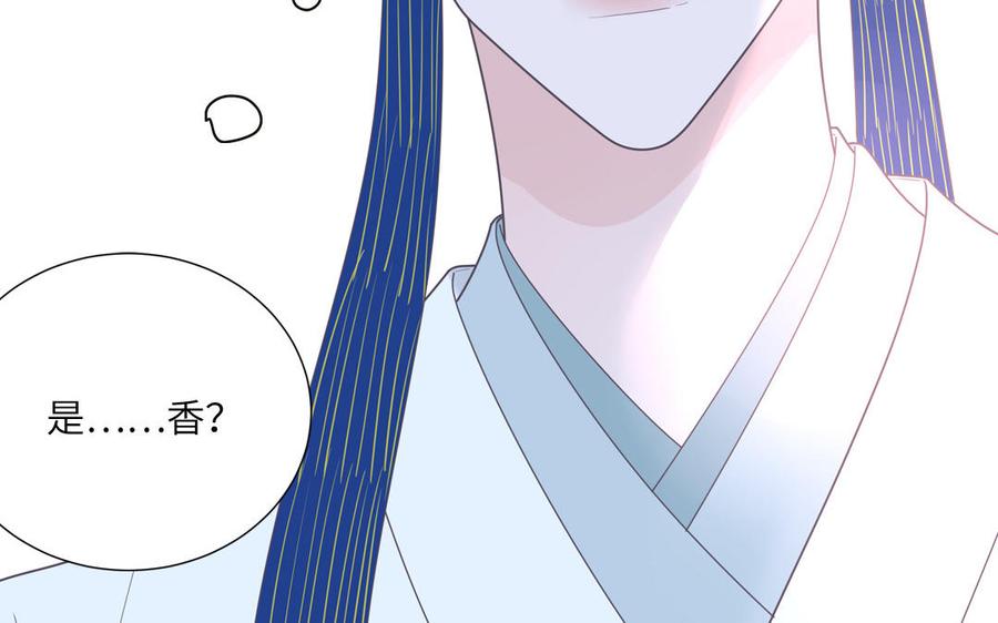 妖怪混圈指南 - 第12话 求山神保佑 - 第62张图