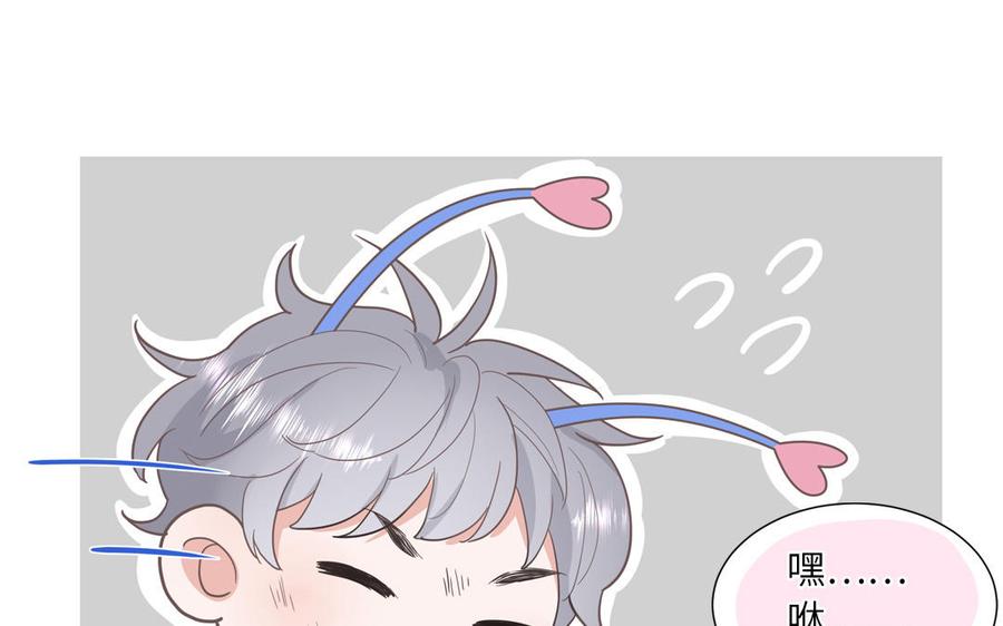 妖怪混圈指南 - 第12话 求山神保佑 - 第42张图