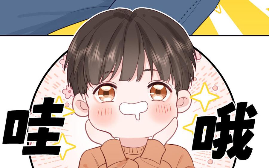 妖怪混圈指南 - 第129话 捉奸在床 - 第36张图