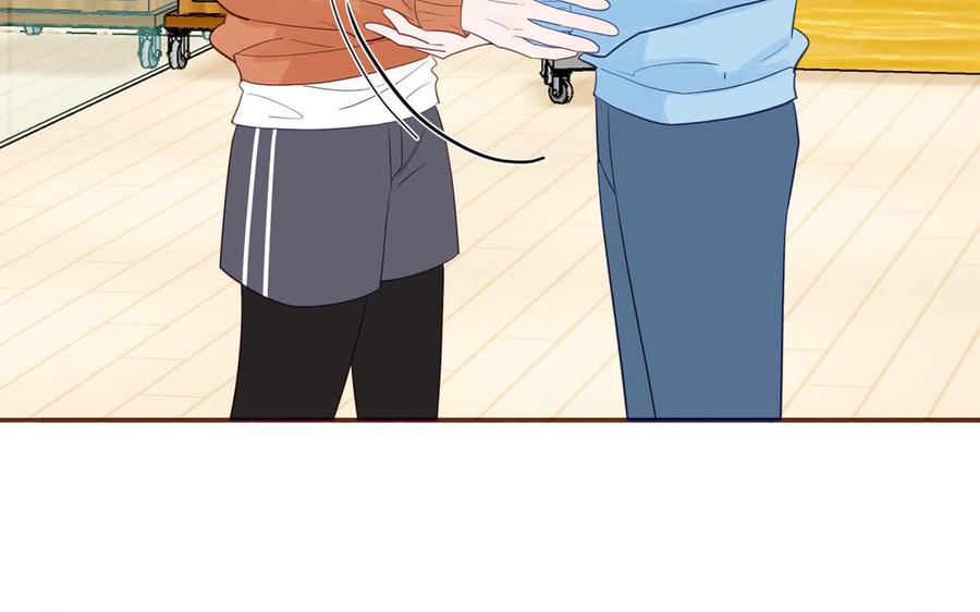 妖怪混圈指南 - 第129话 捉奸在床 - 第9张图