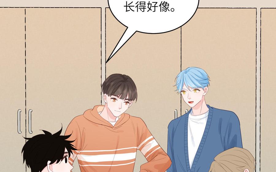 妖怪混圈指南 - 第129话 捉奸在床 - 第53张图