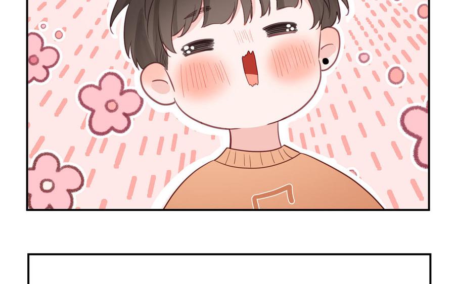 妖怪混圈指南 - 第129话 捉奸在床 - 第12张图