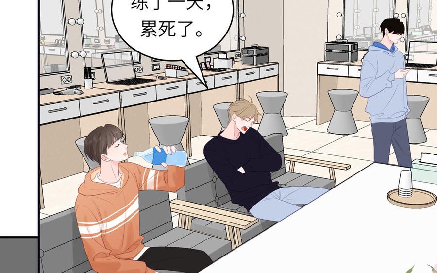 妖怪混圈指南 - 第129话 捉奸在床 - 第47张图