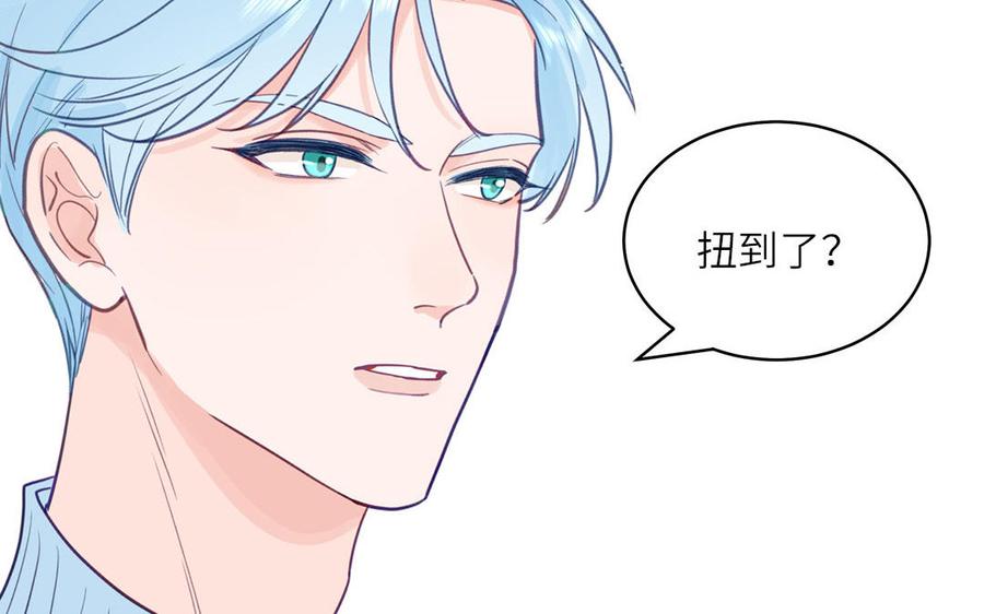 妖怪混圈指南 - 第129话 捉奸在床 - 第23张图