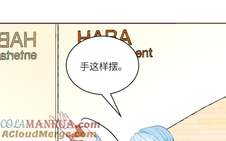 妖怪混圈指南 - 第129话 捉奸在床 - 第7张图