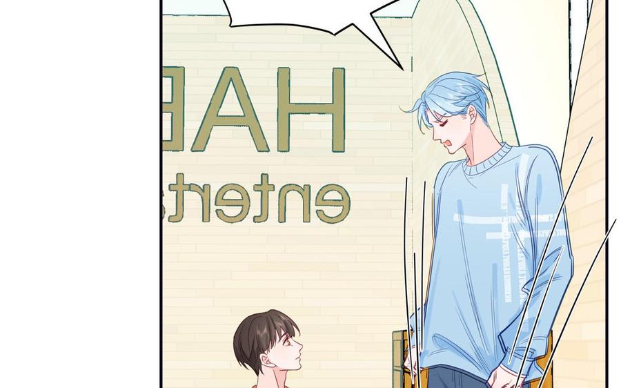 妖怪混圈指南 - 第129话 捉奸在床 - 第38张图