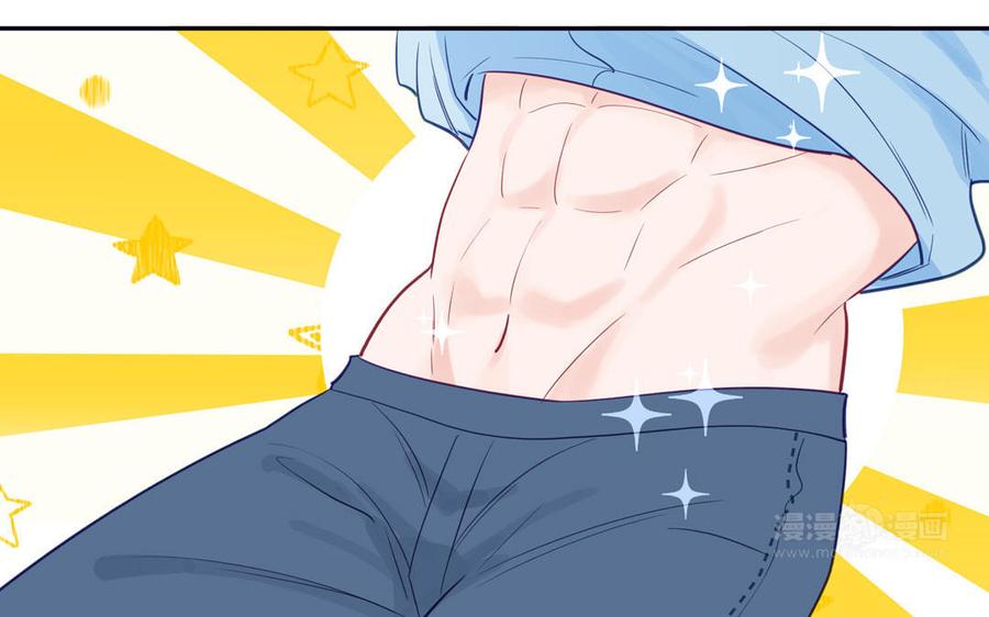 妖怪混圈指南 - 第129话 捉奸在床 - 第35张图