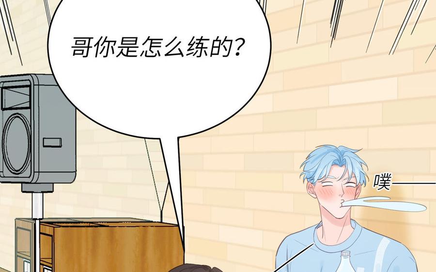 妖怪混圈指南 - 第129话 捉奸在床 - 第32张图