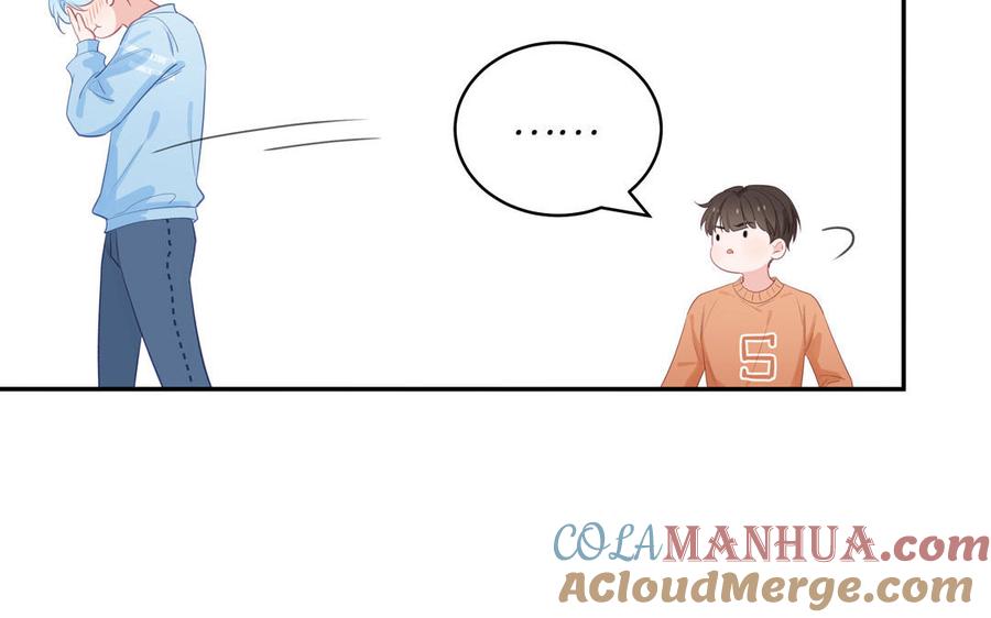 妖怪混圈指南 - 第129话 捉奸在床 - 第40张图