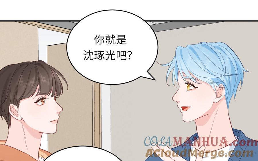 妖怪混圈指南 - 第129话 捉奸在床 - 第64张图