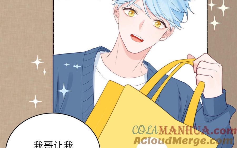 妖怪混圈指南 - 第129话 捉奸在床 - 第49张图