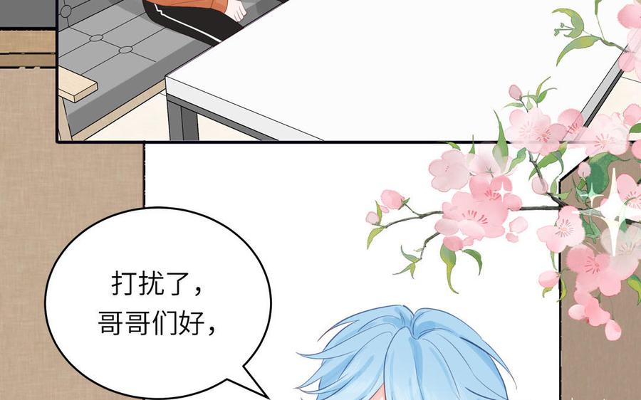 妖怪混圈指南 - 第129话 捉奸在床 - 第48张图