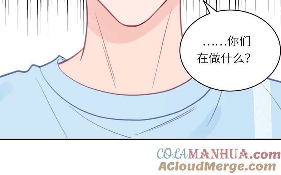 妖怪混圈指南 - 第129话 捉奸在床 - 第82张图