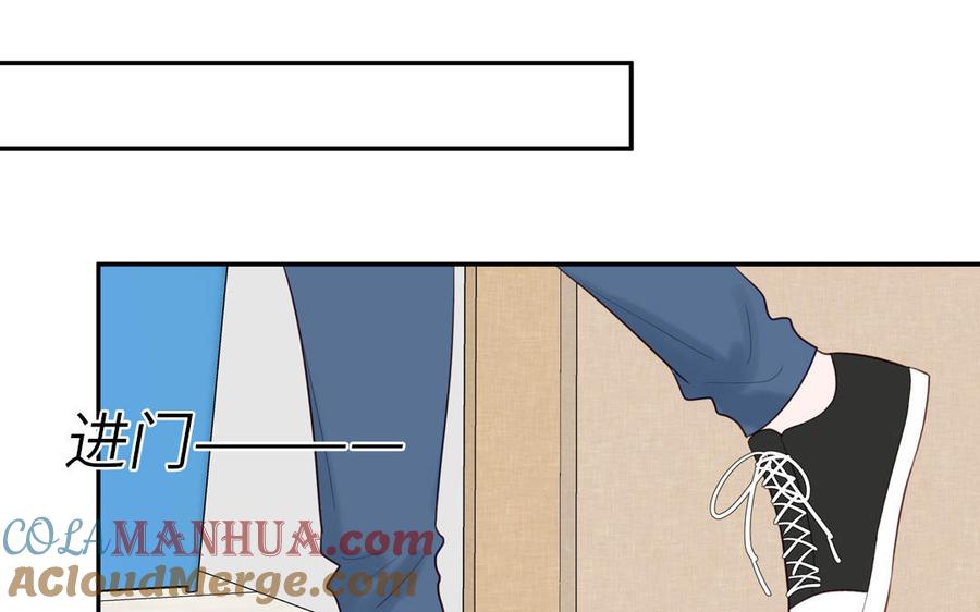 妖怪混圈指南 - 第129话 捉奸在床 - 第76张图