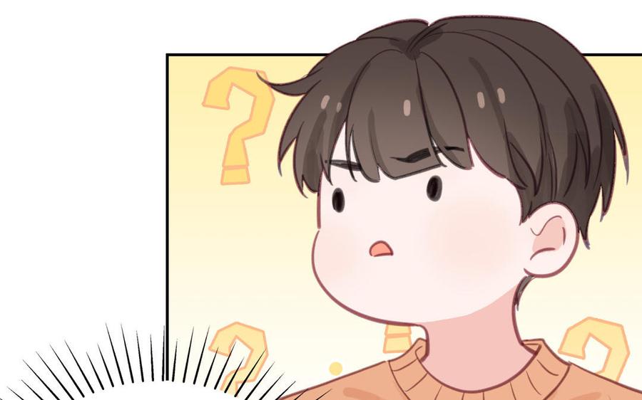 妖怪混圈指南 - 第129话 捉奸在床 - 第41张图