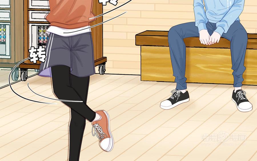 妖怪混圈指南 - 第129话 捉奸在床 - 第15张图