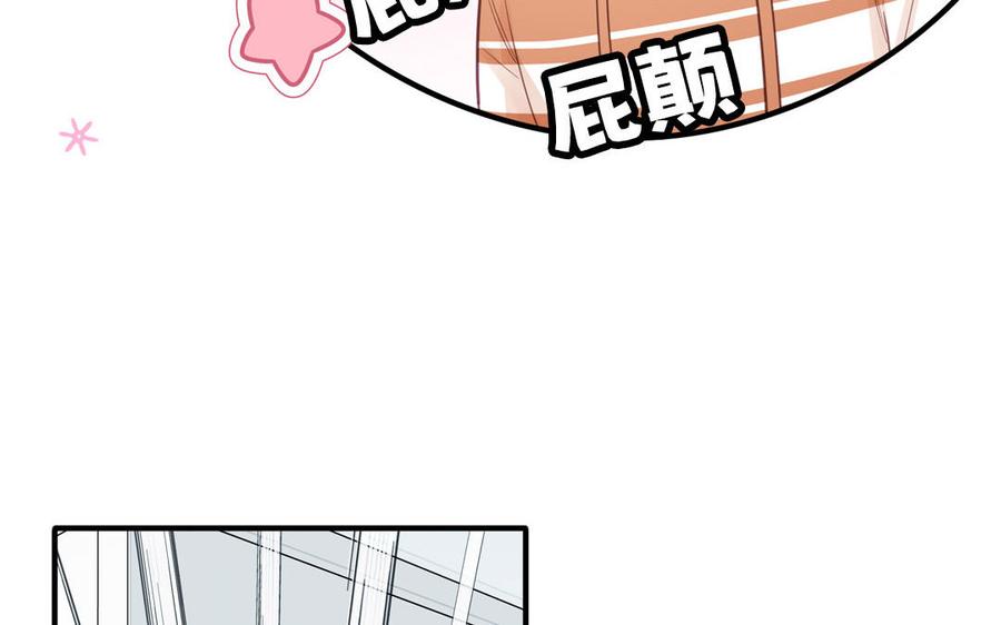 妖怪混圈指南 - 第130话 气疯了 - 第18张图