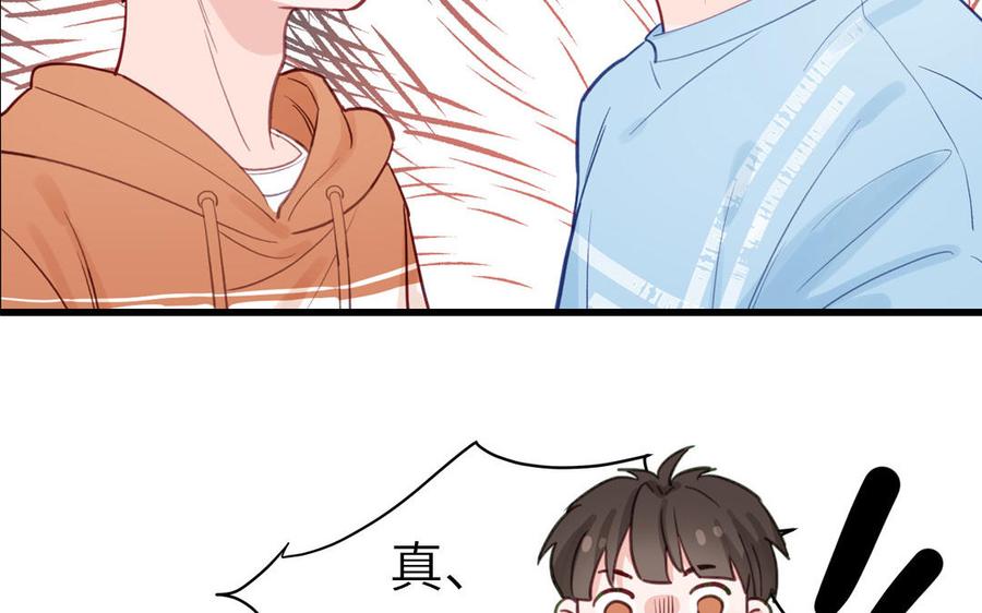 妖怪混圈指南 - 第130话 气疯了 - 第60张图