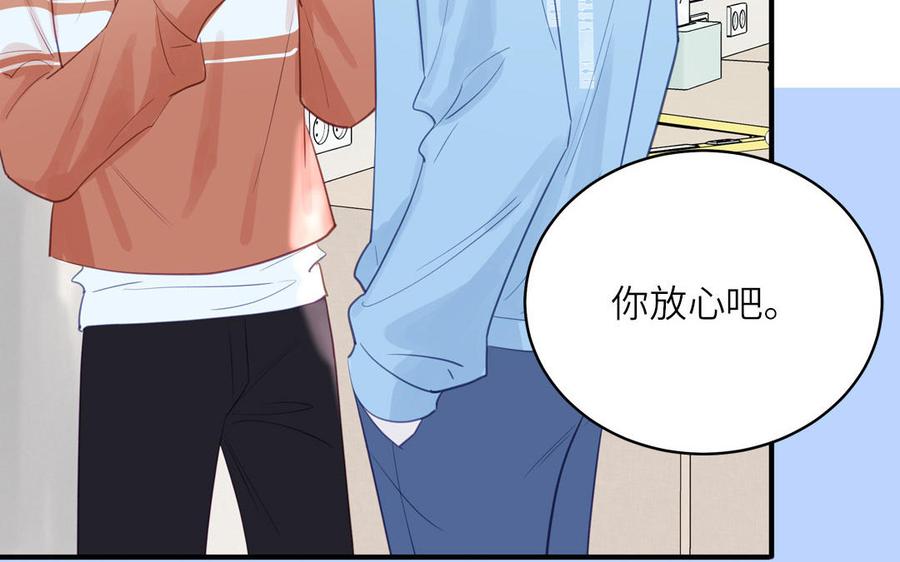 妖怪混圈指南 - 第130话 气疯了 - 第63张图