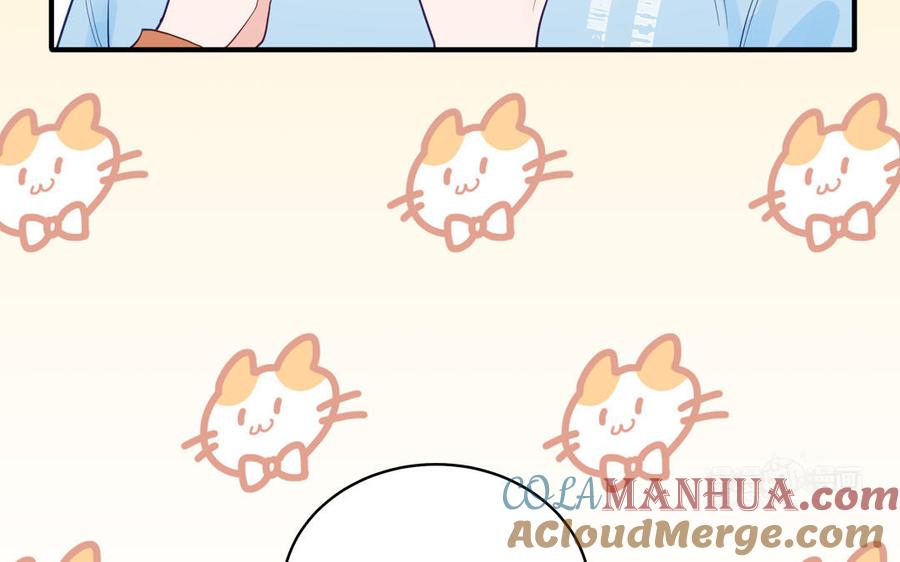 妖怪混圈指南 - 第130话 气疯了 - 第25张图