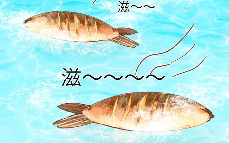 妖怪混圈指南 - 第130话 气疯了 - 第74张图