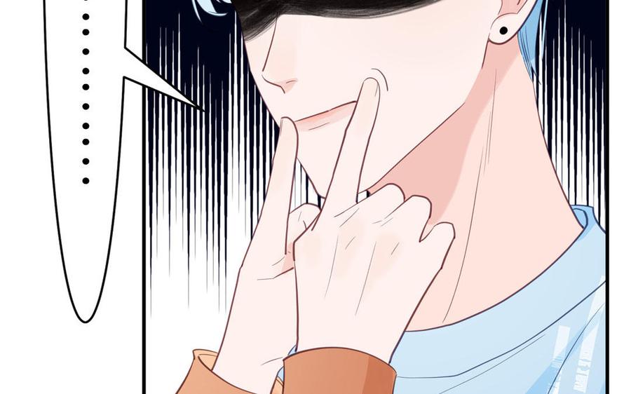 妖怪混圈指南 - 第130话 气疯了 - 第29张图