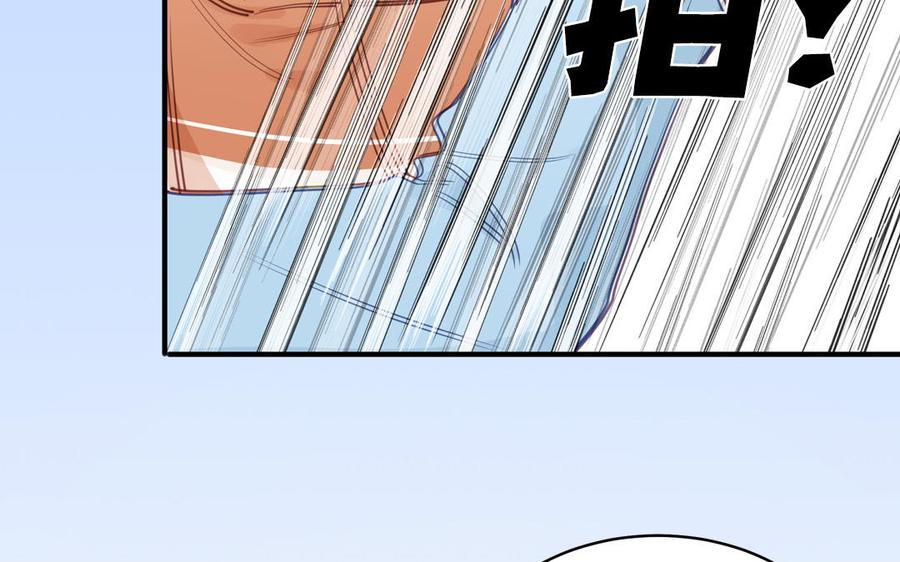 妖怪混圈指南 - 第130话 气疯了 - 第66张图