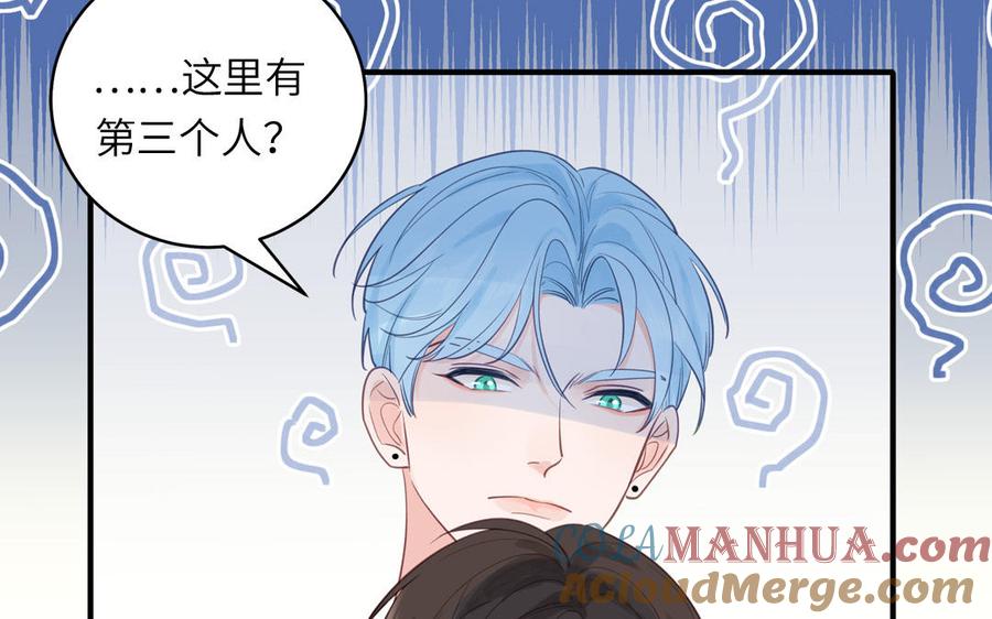 妖怪混圈指南 - 第130话 气疯了 - 第46张图