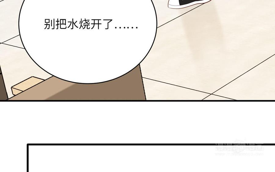 妖怪混圈指南 - 第130话 气疯了 - 第35张图