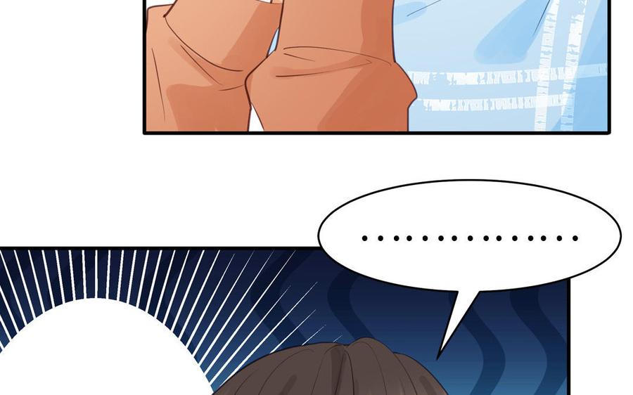 妖怪混圈指南 - 第130话 气疯了 - 第30张图