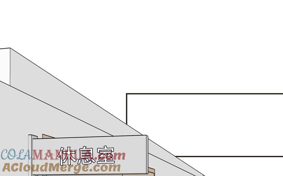 妖怪混圈指南 - 第130话 气疯了 - 第13张图