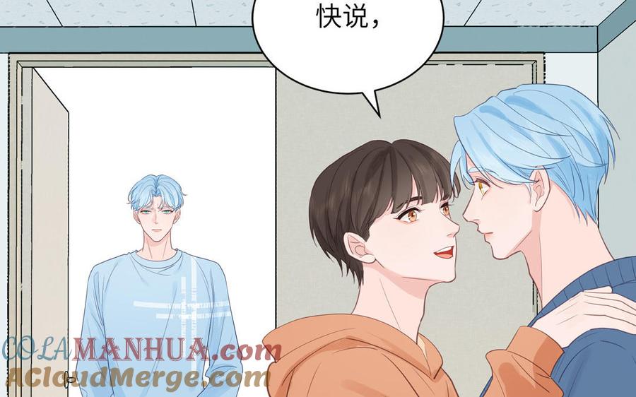 妖怪混圈指南 - 第130话 气疯了 - 第7张图